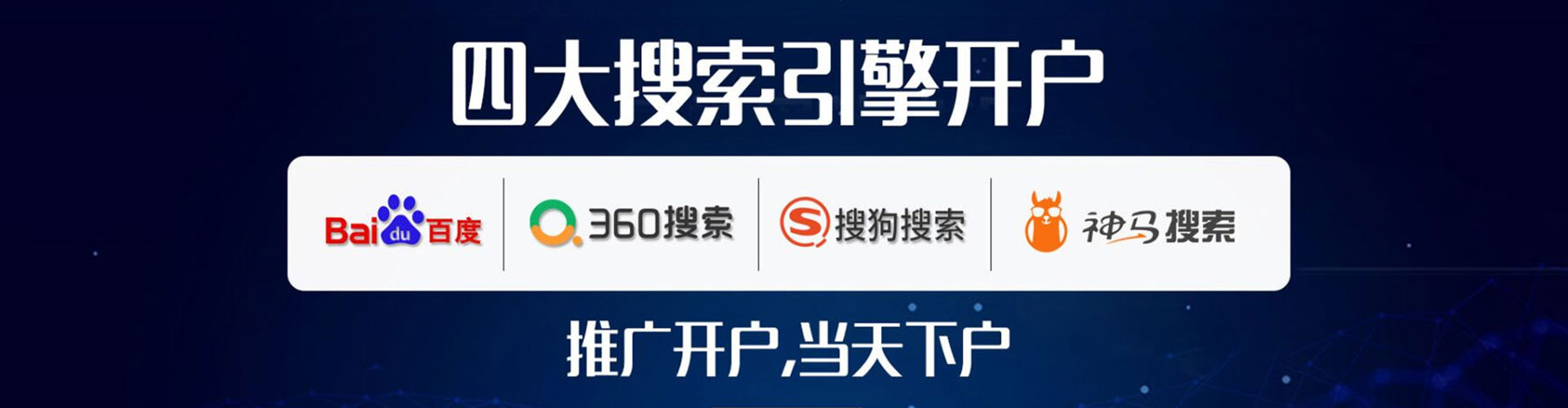 昌黎如何百度推广