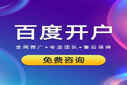 百度竞价托管运营：从亏损到盈利的转变案例